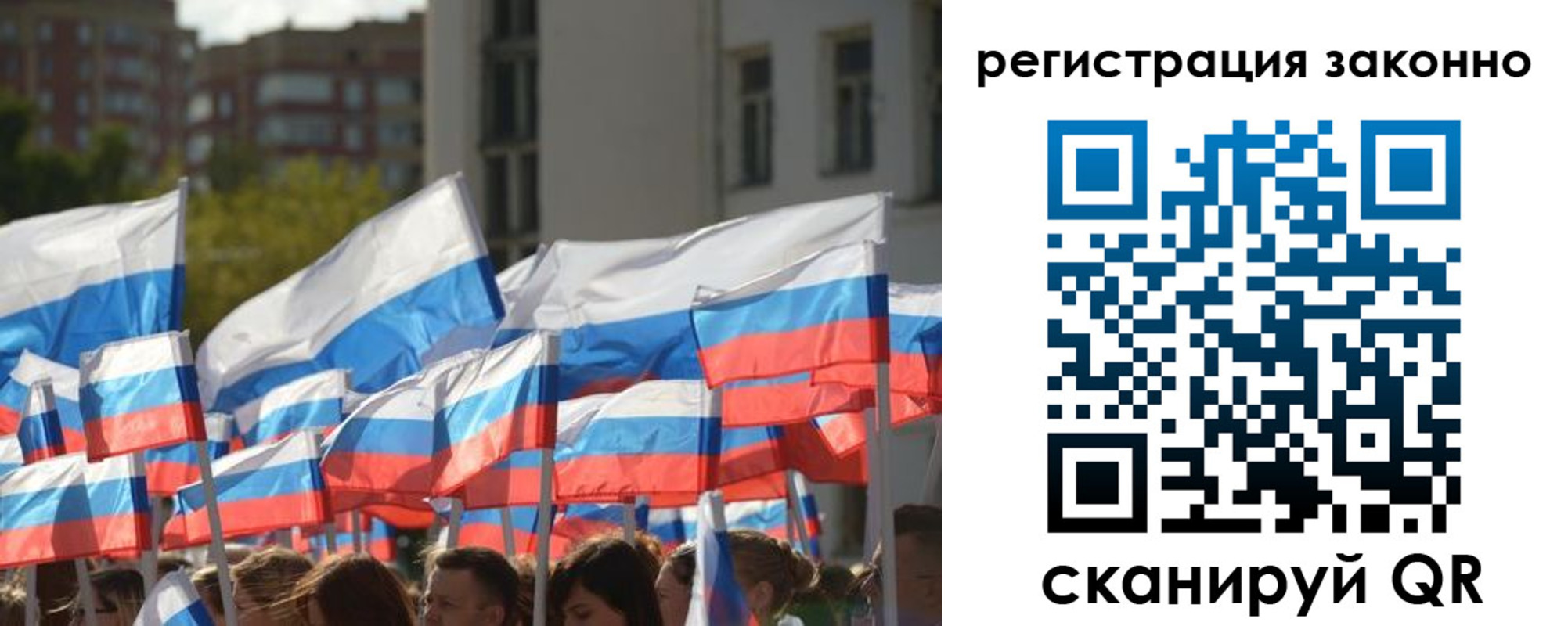 временная регистрация в квартире в Старой Купавне