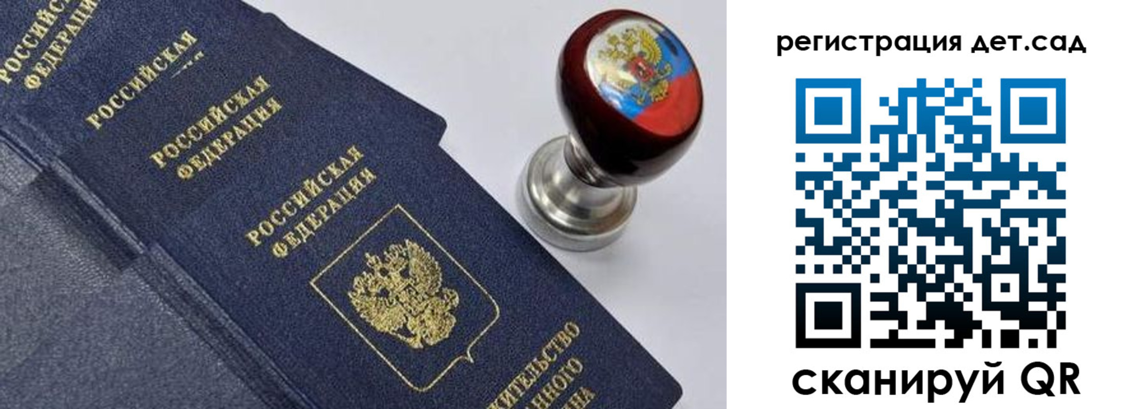 временная регистрация поиск в Старой Купавне